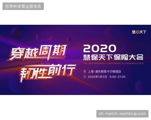 严控场馆周边敏感时段的违规营销活动以维护主赞助商核心特权